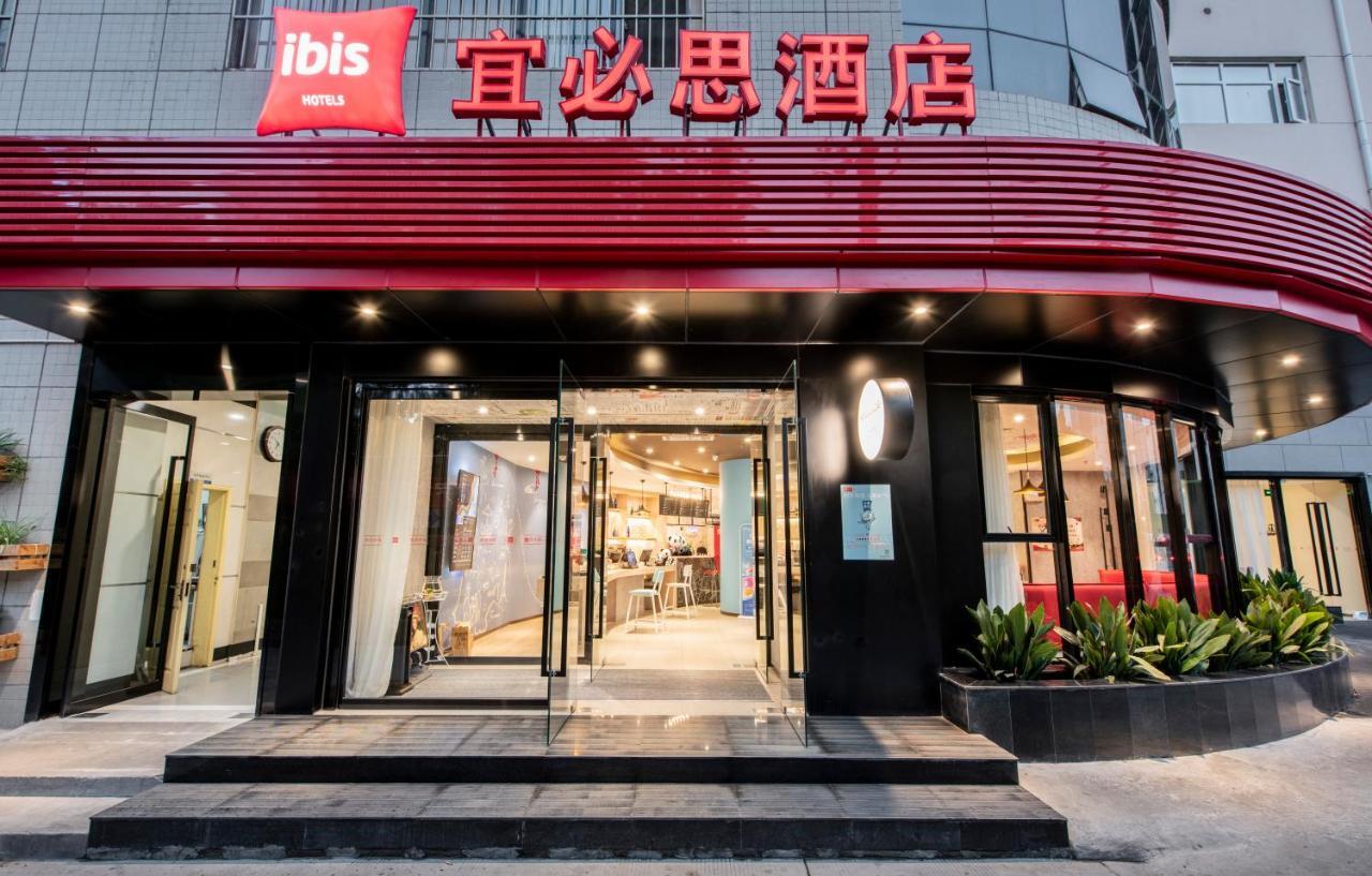 Ibis Xi'An Small Goose Pagoda Hotel Exteriör bild